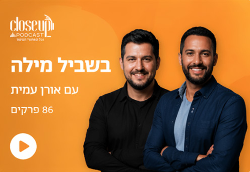 פודקאסט 2